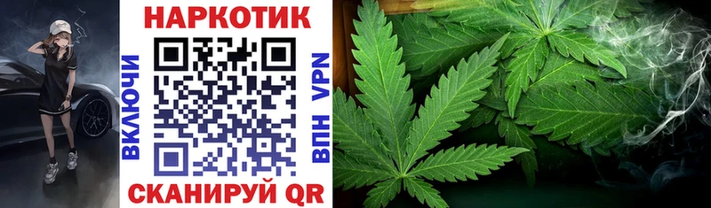 Купить Алупка Бошки Шишки  АМФ  Гашиш 