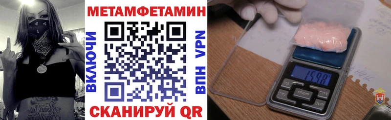 сколько стоит  Алупка  АМФЕТАМИН Розовый 