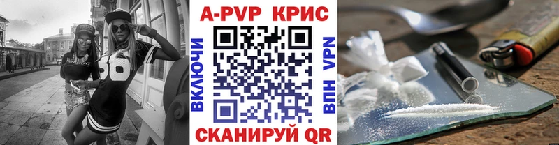 APVP VHQ  купить  цена  Алупка 