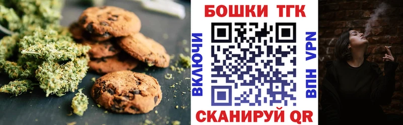 OMG tor Алупка Еда ТГК конопля где купить наркотик