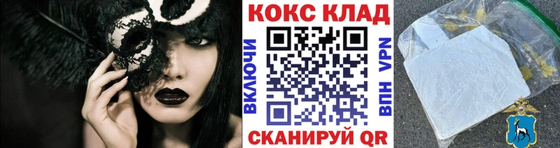 Cocaine 99%  Алупка 
