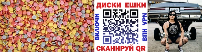 Экстази 99% Алупка