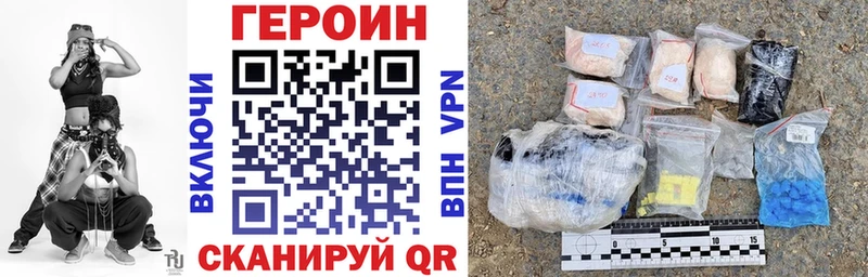 купить  цена  Алупка  MEGA ССЫЛКА  ГЕРОИН афганец 