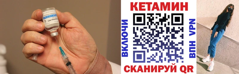 это телеграм  МЕГА вход  Алупка  Кетамин VHQ 