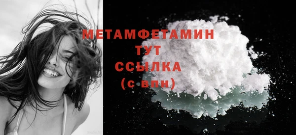 таблы Нефтегорск