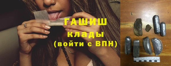 кокаин премиум Алексеевка