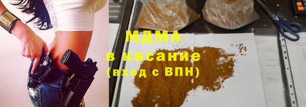 кокаин премиум Алексеевка