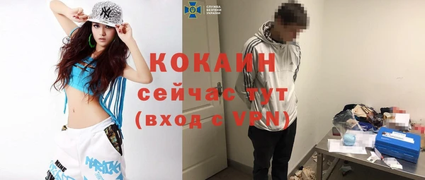 кокаин премиум Алексеевка