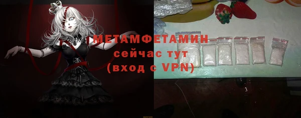 спиды Нея