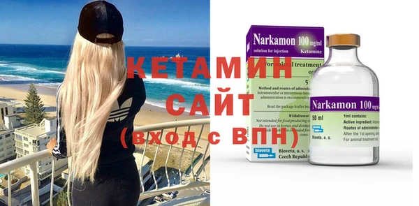 кокаин премиум Алексеевка