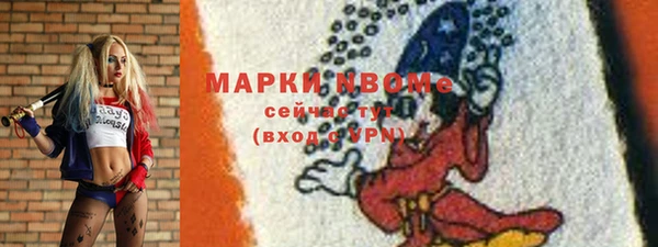 кокаин премиум Алексеевка
