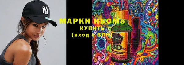 первитин Алзамай