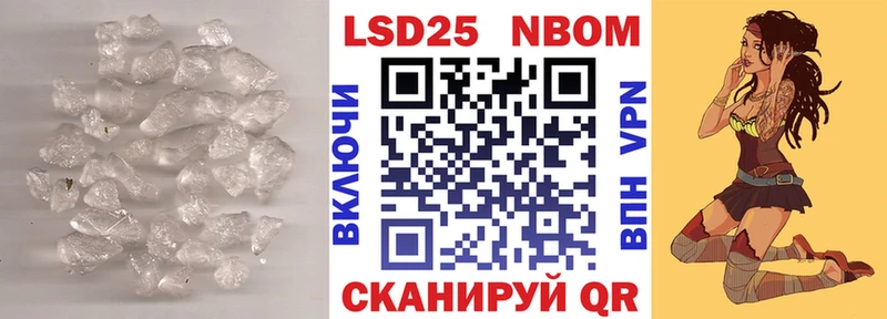 MEGA как войти  Алупка  ЛСД экстази кислота  где купить наркоту 