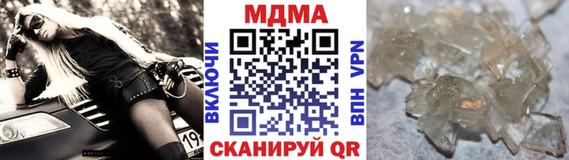 MDMA VHQ  дарнет шоп  Алупка 