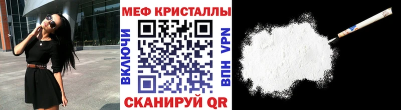 МЯУ-МЯУ мука  купить  сайты  Алупка 