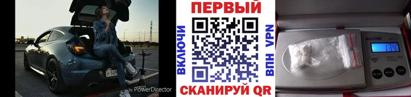 Первитин винт  Алупка 