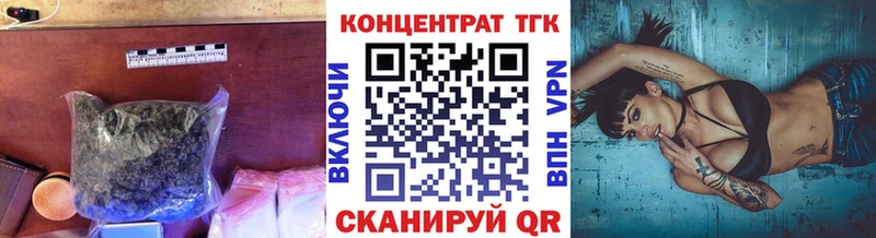 ТГК вейп с тгк  Алупка 