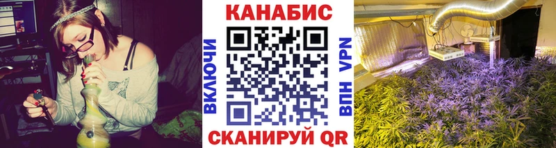 Конопля THC 21%  Алупка 